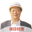 开元官方站网页版_开元(中国)工程师