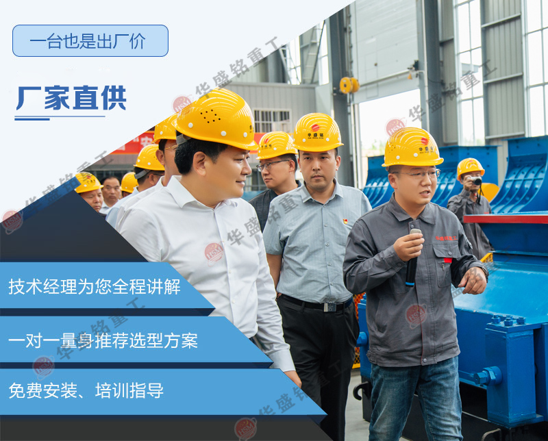 开元官方站网页版_开元(中国)对辊制砂机