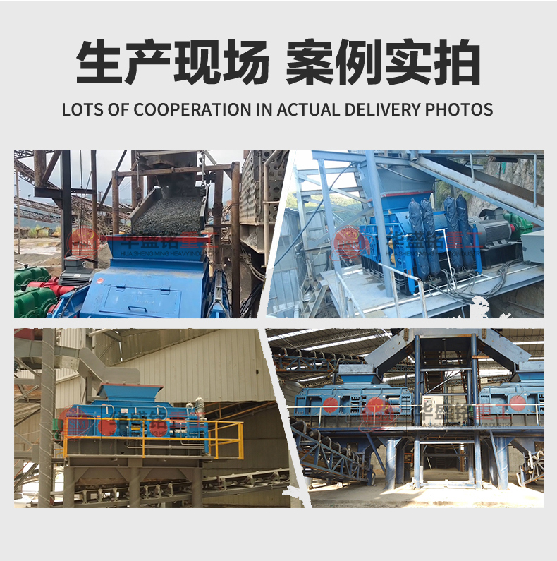 开元官方站网页版_开元(中国)对辊制砂机