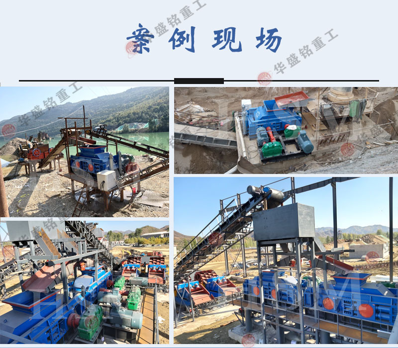 河南巩义制砂机厂家 对辊破碎机型号 开元官方站网页版_开元(中国)辊式制砂机生产厂家