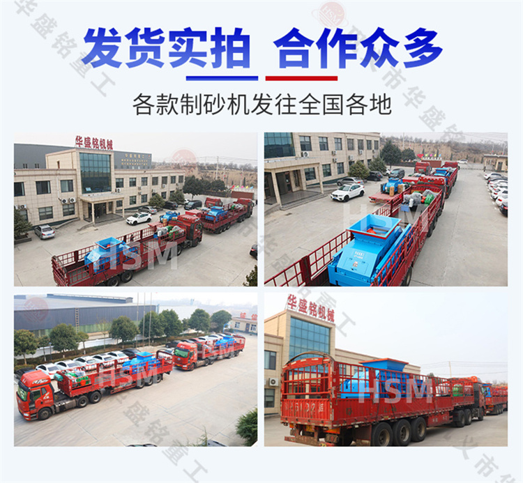 巩义开元官方站网页版_开元(中国)辊式制砂机生产厂家 制砂机厂家哪家好 对辊制砂机 液压对辊制砂机 