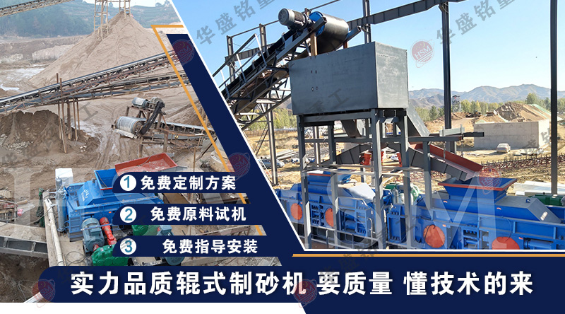 全自动液压对辊制砂机 开元官方站网页版_开元(中国) 对辊制砂机 鹅卵石制砂机