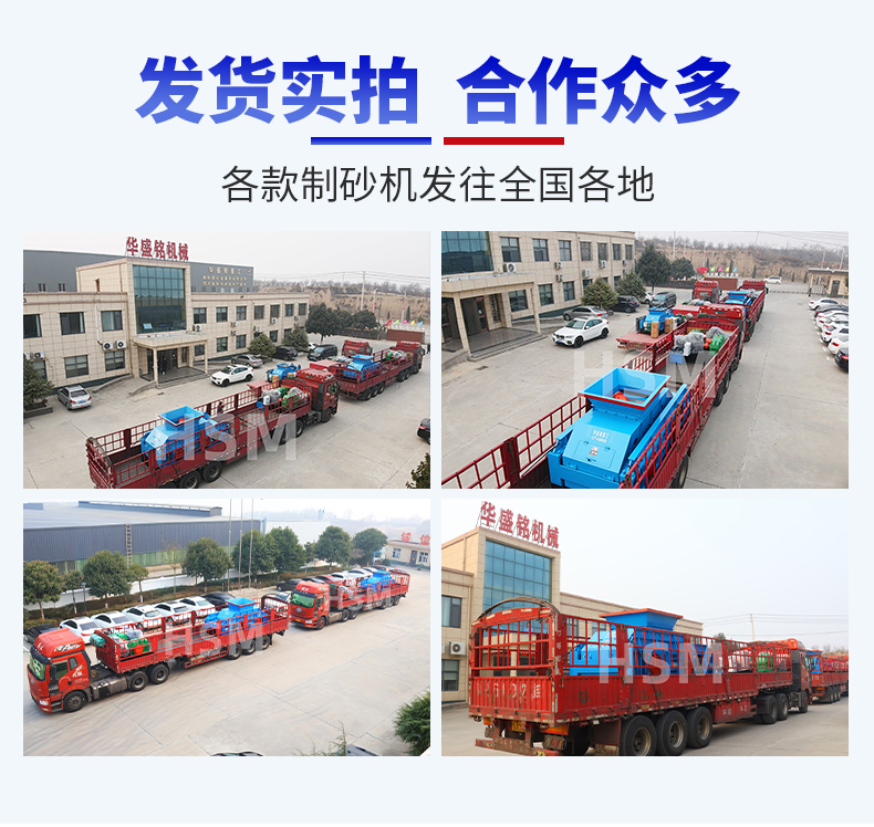 全自动液压对辊制砂机 开元官方站网页版_开元(中国) 对辊制砂机 鹅卵石制砂机